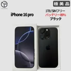 iPhone 15 Plus 本体 ブラック100％ 充放電回数4回！ - メルカリ
