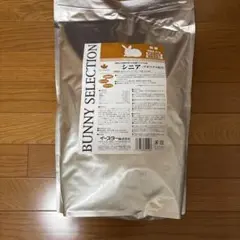 バニーセレクション　シニア　うさぎ　餌　3kgのサムネイル
