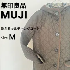 無印良品×リバティプリント 洗えるキルティングコート Ｍ 軽量 MUJI