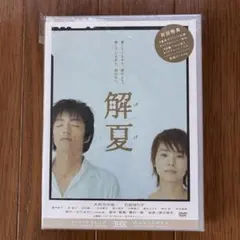 久下恭平 1stDVD 七変く化 - メルカリ