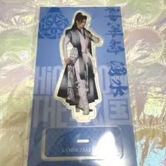 水美舞斗