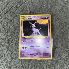 ポケモンカード旧裏 エーフィ プレミアムファイル2 PROMO - メルカリ