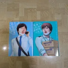 健康で文化的な最低限度の生活 11 12