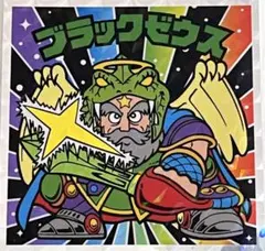 ma様 リクエスト 4点 まとめ商品