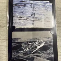 SixTONES 慣声の法則 ステッカー