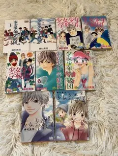 少年少女学級団　全巻セット