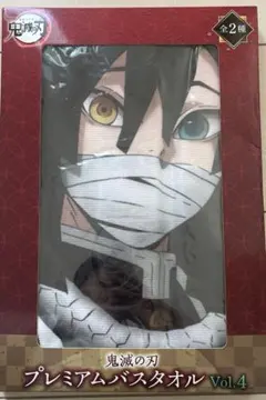 Item thumbnail for item ca0d824e-9fc0-4fd4-bc2d-a5e52bbf9bfb