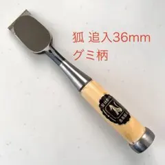 ほぼ新品 モロコデラックス 3本継ぎ クエ専用竿4.8m - メルカリ