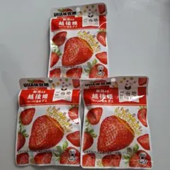 UHA味覚糖 ご当地PREMIUM 越後姫グミ 3袋セットのサムネイル