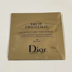 【新品未開封】Dior ファンデーション サンプル