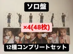 boynextdoor BOYLIFE ソロ盤 封入 トレカ 12種 ×4