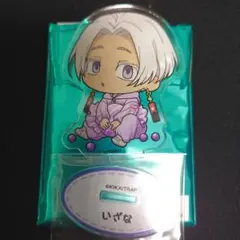 東京リベンジャーズ  FavoteriA アクリルスタンド 黒川イザナ