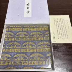 Item thumbnail for item 0044f678-ffce-4eab-b865-067bbfdc7137