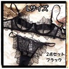 再入荷 L セクシーランジェリー 下着 ブラショーツ 2点セット レース 黒