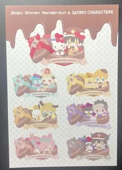 2026年最新】花子くん サンリオの人気アイテム - メルカリ