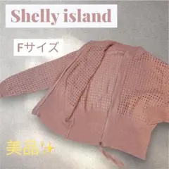 美品 シェリーアイランド メッシュダブルジップカーディガン F 春夏 レディースのサムネイル