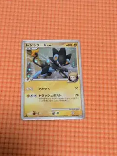 2025年最新】レントラーlv48の人気アイテム - メルカリ