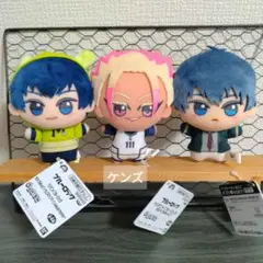 ブルーロック　ちびぐるみ　３点