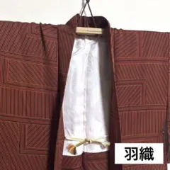 【羽織】 。縞模様入りの幾何学模様 着物 身丈約79cm