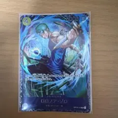 ロロノア・ゾロ OP15-113 フラッグシップバトル ベスト8 未開封 - メルカリ