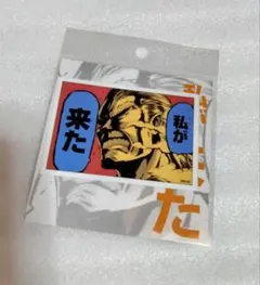 うめぼし様 リクエスト 3点 まとめ商品 - メルカリ