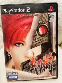 PS2 武刃街 BUJINGAI