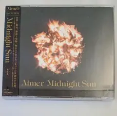 【初回限定盤/絵本「眠りの森」】Aimer／Midnight Sun 2025年最新】aimer midnight sunの人気アイテム - メルカリ