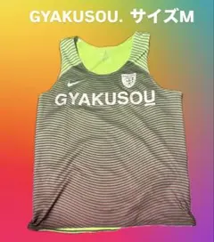 2026年最新】GYAKUSOU ランニングの人気アイテム - メルカリ