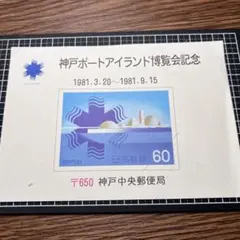 5731）初日カバー・初日実逓カバー　４５枚 2026年最新】初日カバー 切手の人気アイテム - メルカリ