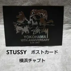 【コレクター向け】96年〜2013年 STUSSY ポストカード 120枚程 コレクター向け】96年〜2013年 STUSSY ポストカード 120枚程