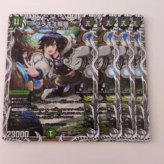 2026年最新】ブラキオ龍樹 キャラプレミアムトレジャーの人気アイテム