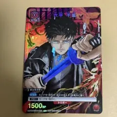 カグラバチ 六平千鉱 4枚 Vジャンプ ユニオンアリーナ UNION arena