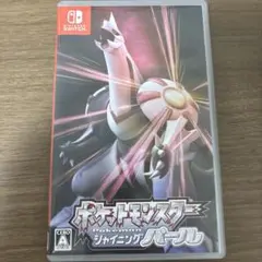 ポケットモンスターシャイニングパール