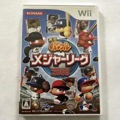 実況パワフルメジャーリーグ2009 wii