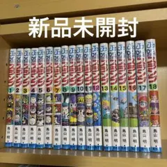 Dr.スランプ全巻セット dr.スランプ全巻セット アラレちゃん全巻セット