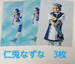 【値下交渉〇】仁兎なずな　ブロマイド（あんステBlessing Moment）