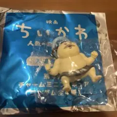 ちいかわ　映画　第4弾 入場者特典　しまじろう