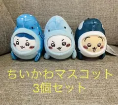 ちいかわマスコットキーホルダー