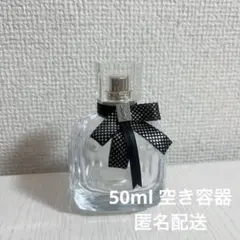 Yves saint Laurent モンパリ 空き容器 50ml