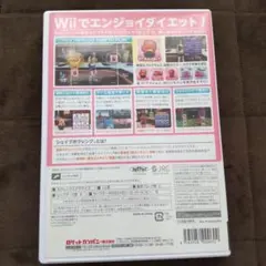 wii　シェイプボクシング2 Wii　J-POPを楽しみながらボクササイズ