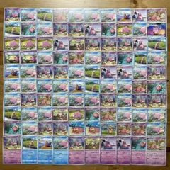 4141 ヤドン ヤドラン ヤドキング 100枚 人気 パーツ 大量 まとめ売りのサムネイル