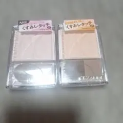 CEZANNE トーンフィルターハイライト 01 02 2点セットのサムネイル