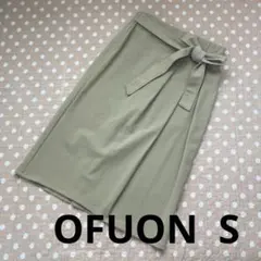 オフオン OFUON ベージュ スカート Sサイズ