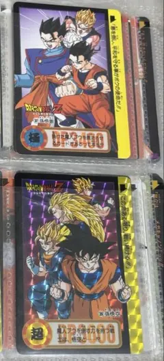 ドラゴンボールZ カードダス 第２５弾
