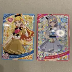 【最安値】ひみつのアイプリカード　じゅりあ　える　セット　リング６弾