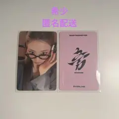 BABYMONSTER CHOOM ベビモン 6000円購入特典トレカ セット - メルカリ