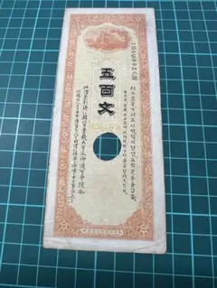 2025年最新】朝鮮 紙幣の人気アイテム - メルカリ