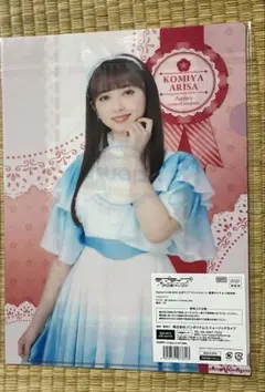 Aqours club クリアファイル 小林愛香 津島善子 - メルカリ
