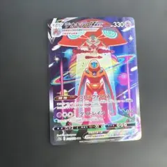 デオキシスVMAX SAR S12a VSTARユニバース 222/172