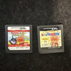 dsソフト アンパンマンシリーズ 2個セット